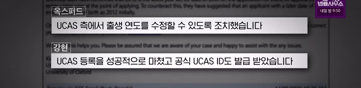 IQ 164 수학영재 백강현 근황.jpg 25