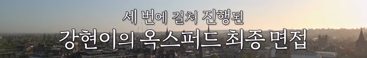 IQ 164 수학영재 백강현 근황.jpg 30