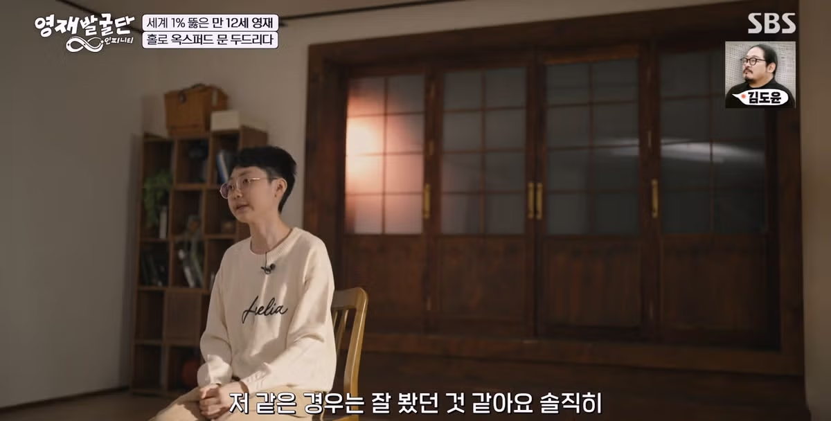 IQ 164 수학영재 백강현 근황.jpg 31