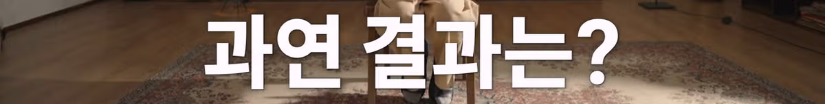 IQ 164 수학영재 백강현 근황.jpg 34