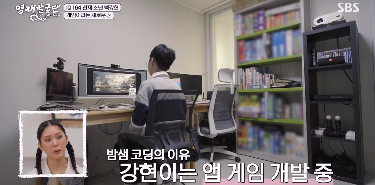 IQ 164 수학영재 백강현 근황.jpg 44