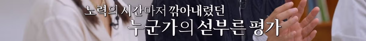 IQ 164 수학영재 백강현 근황.jpg 48