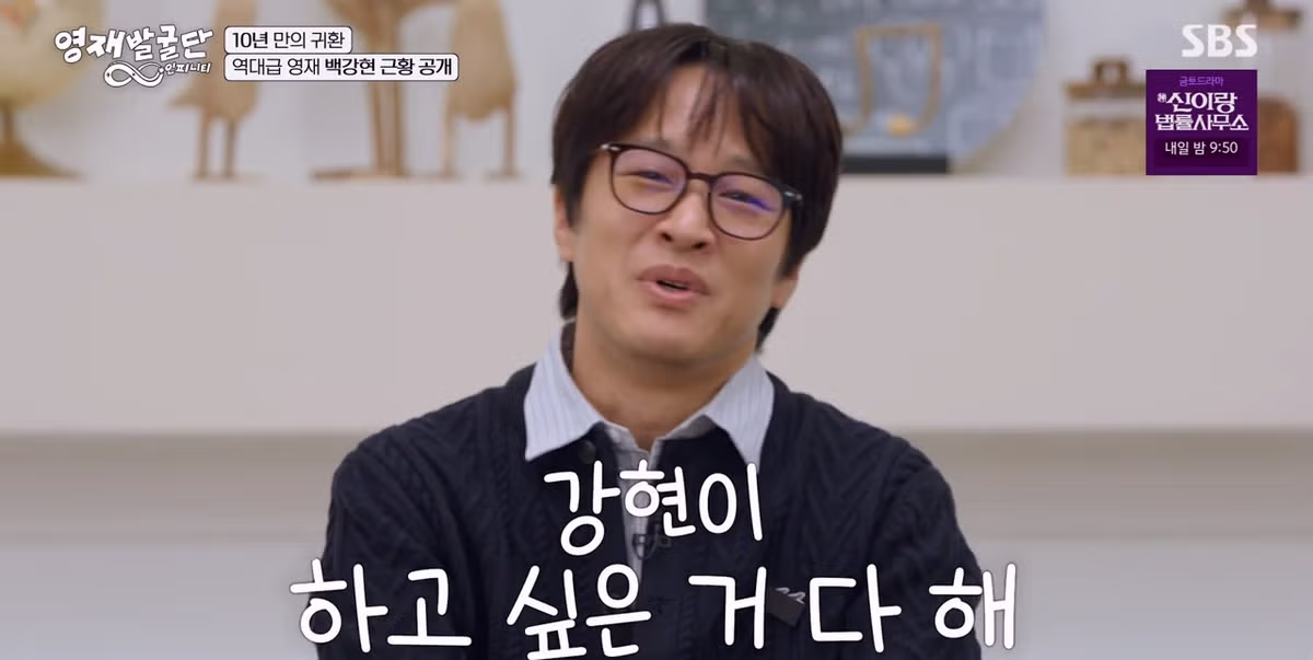 IQ 164 수학영재 백강현 근황.jpg 51