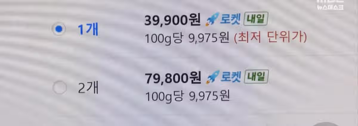 '취재가 시작되자'는...진짜 마법같은 단어 3