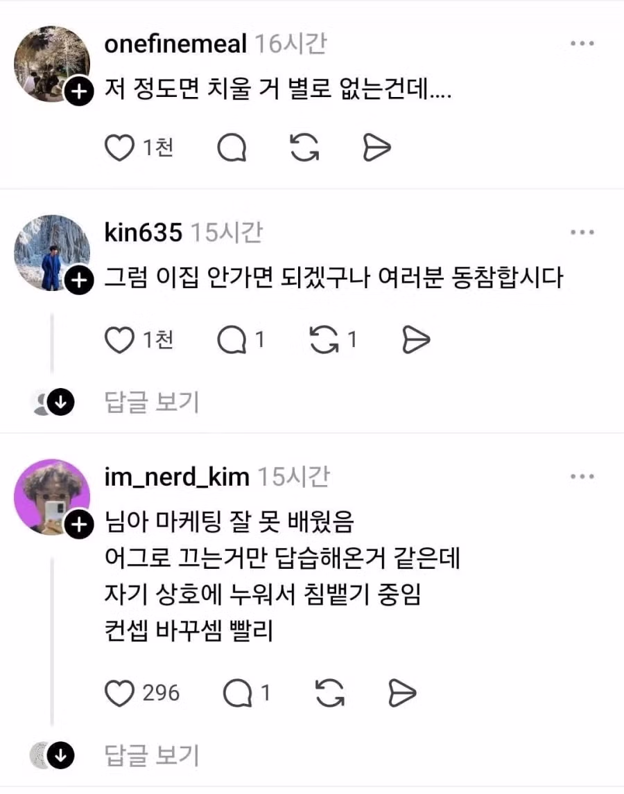 식당창업 절대하지 말라는 자영업자 3