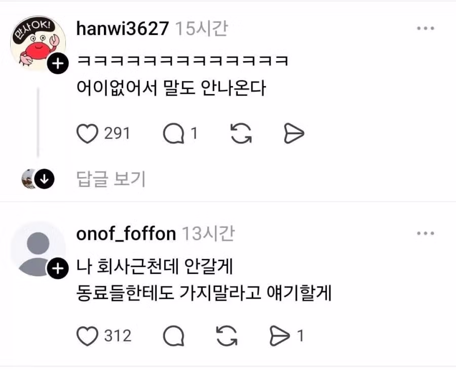 식당창업 절대하지 말라는 자영업자 5