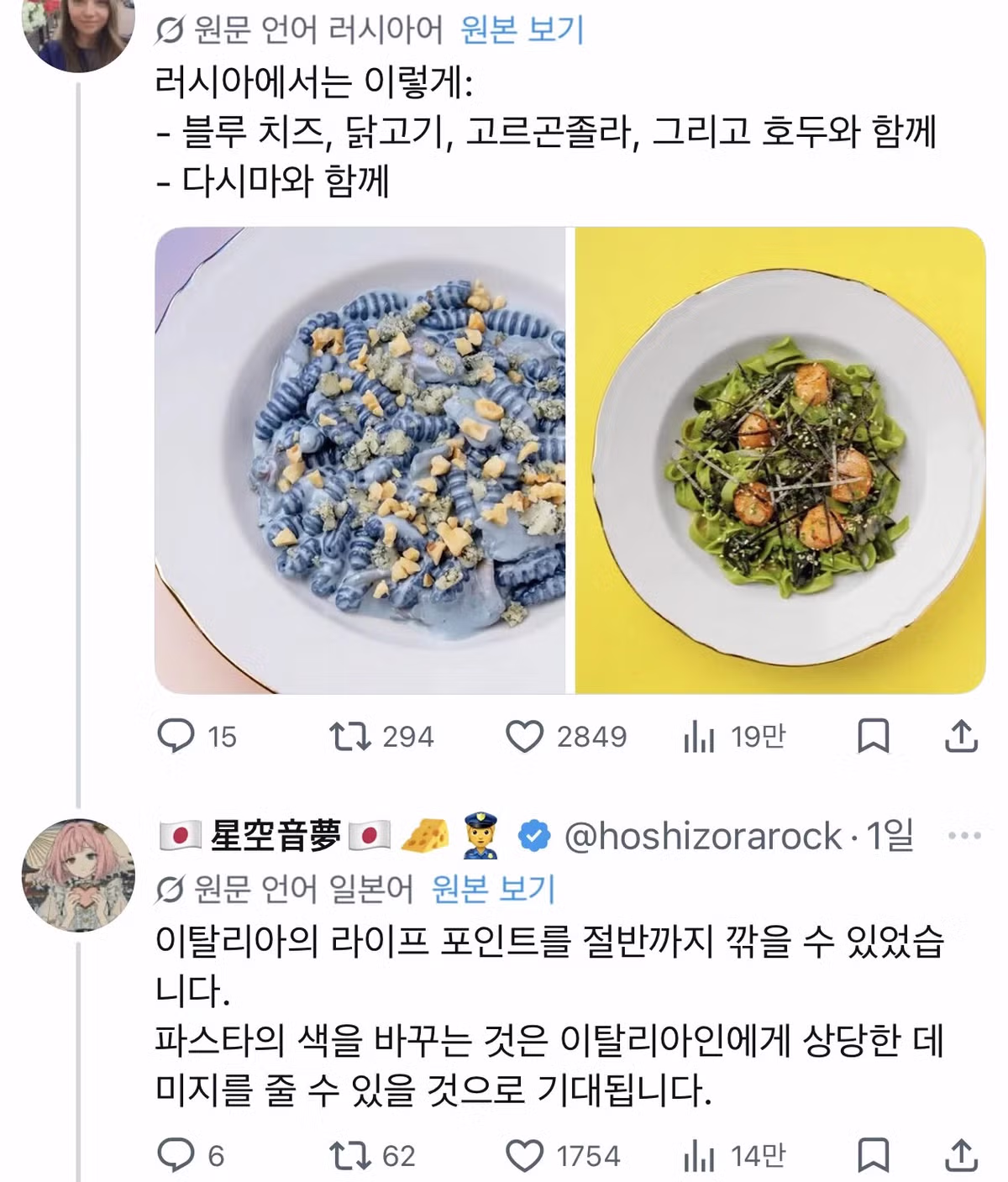 하느님이 바벨탑을 무너뜨린 이유 한 눈에 파악하기.jpg 2