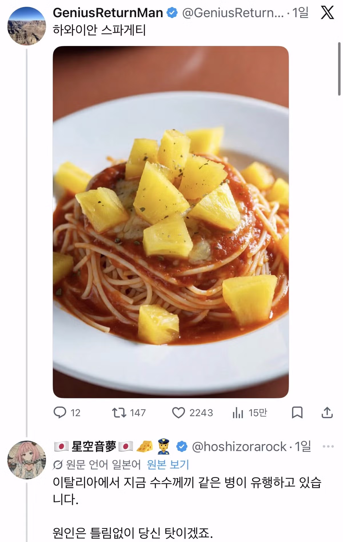 하느님이 바벨탑을 무너뜨린 이유 한 눈에 파악하기.jpg 3