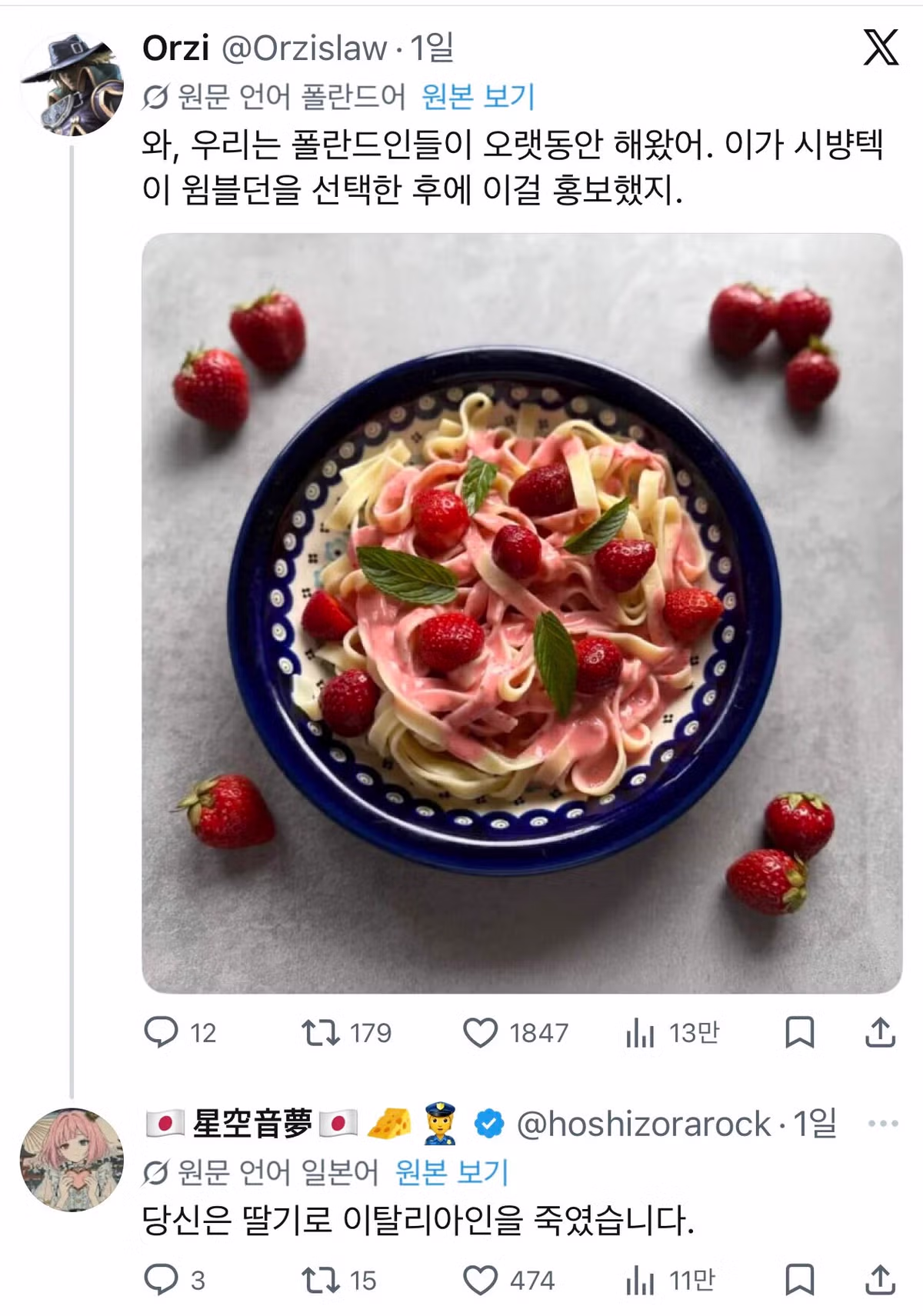 하느님이 바벨탑을 무너뜨린 이유 한 눈에 파악하기.jpg 4