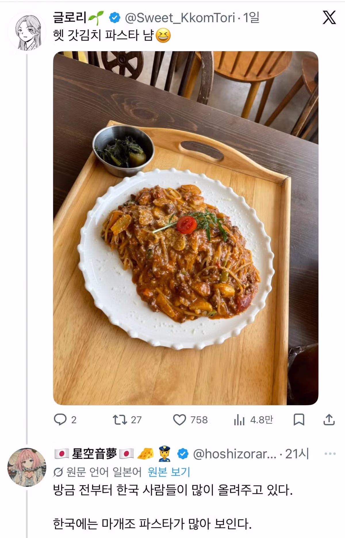 하느님이 바벨탑을 무너뜨린 이유 한 눈에 파악하기.jpg 6