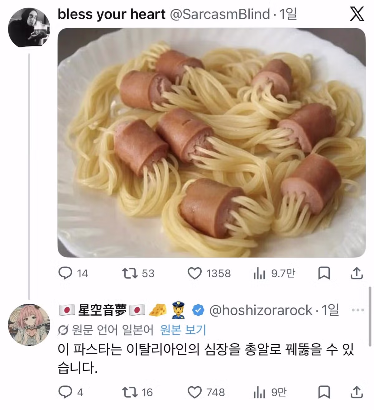 하느님이 바벨탑을 무너뜨린 이유 한 눈에 파악하기.jpg 7