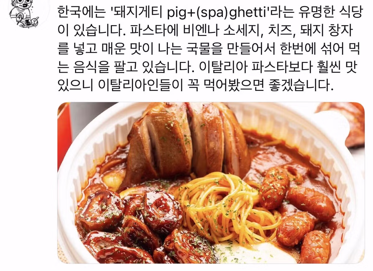 하느님이 바벨탑을 무너뜨린 이유 한 눈에 파악하기.jpg 8