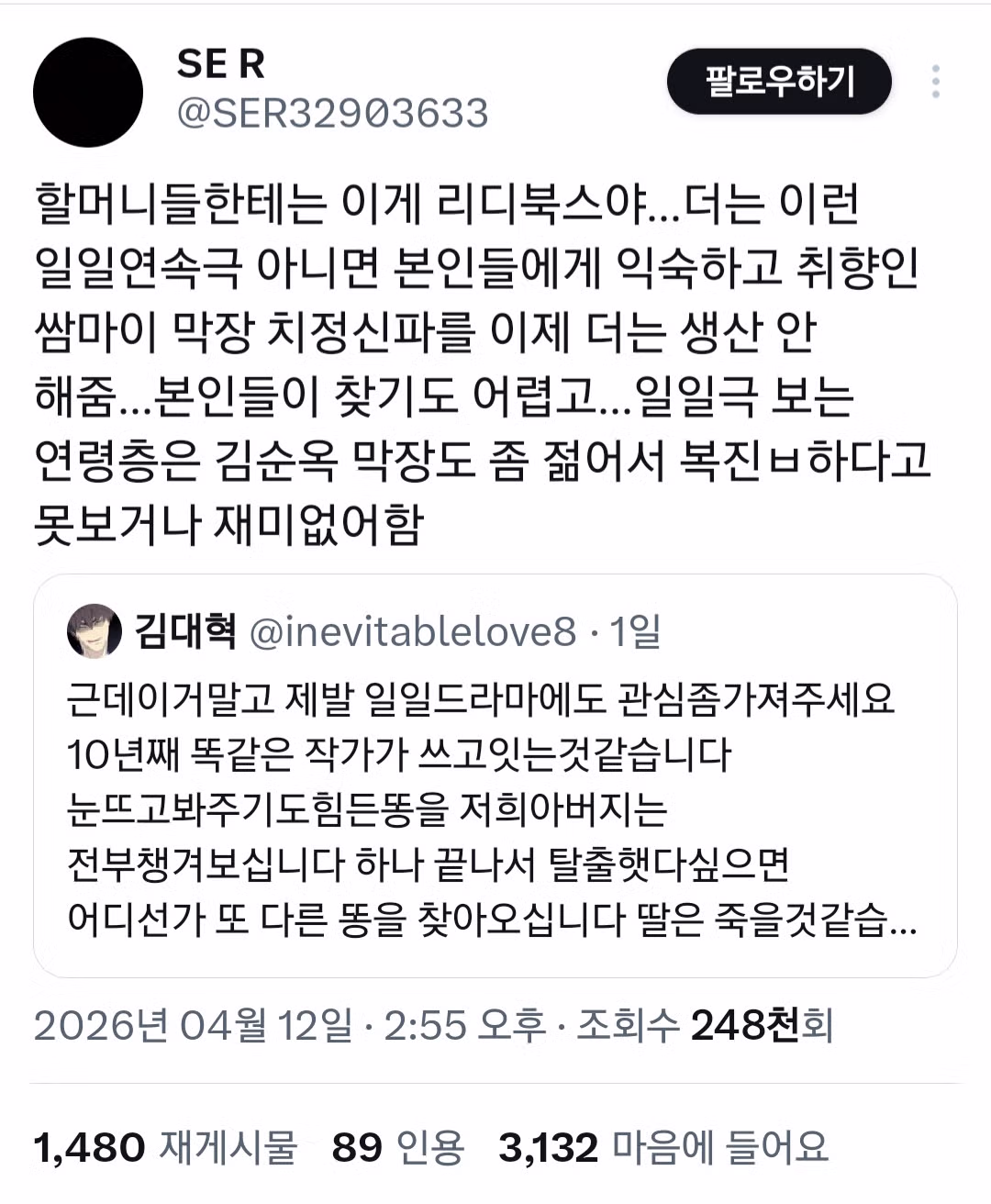 익숙한 맛의 아침 드리마.jpg 2