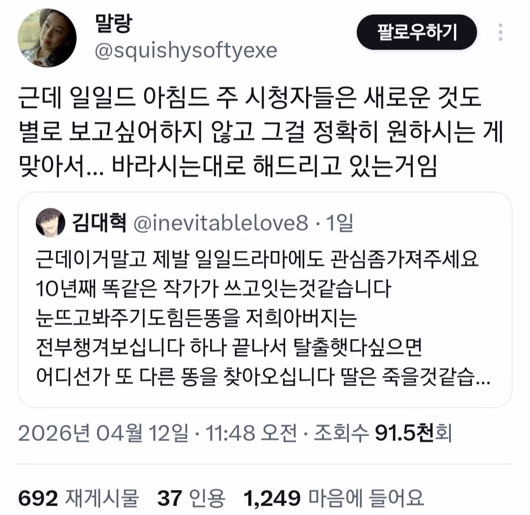 익숙한 맛의 아침 드리마.jpg 3