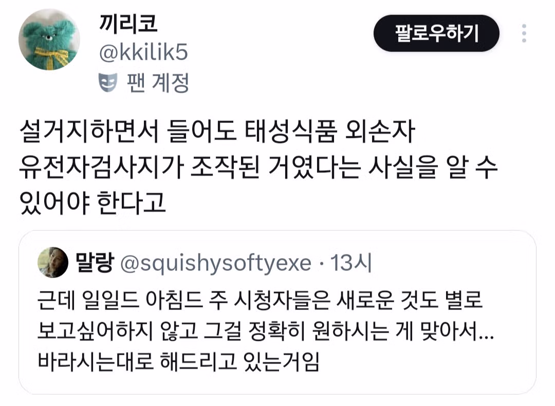 익숙한 맛의 아침 드리마.jpg 4