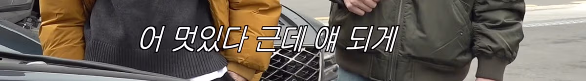 최초로 자차 공개한 이창섭 육성재ㅋㅋㅋㅋ 17