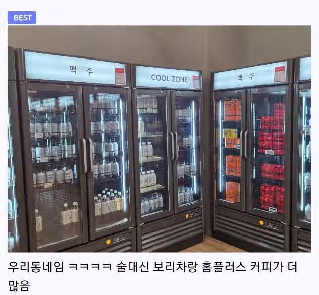 심각한 홈플러스 상황 2