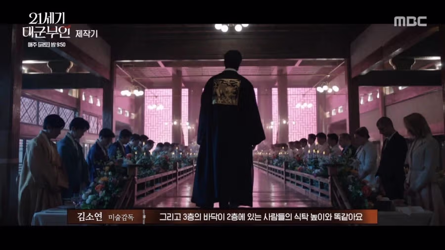 대군부인 사진 나온건 근데 대역물이랑 별개로 4