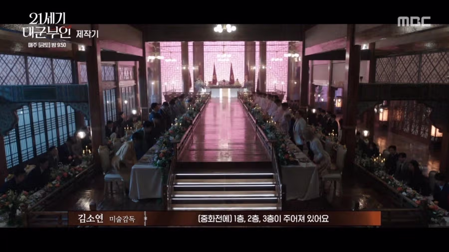 대군부인 사진 나온건 근데 대역물이랑 별개로 2