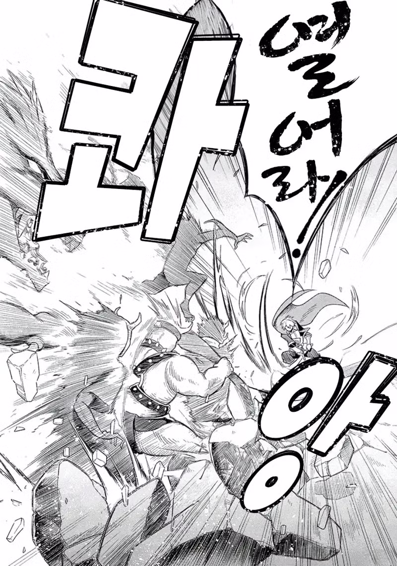 성적으로 흥분하지 않으면 검을 뽑지 못하는 저주 23