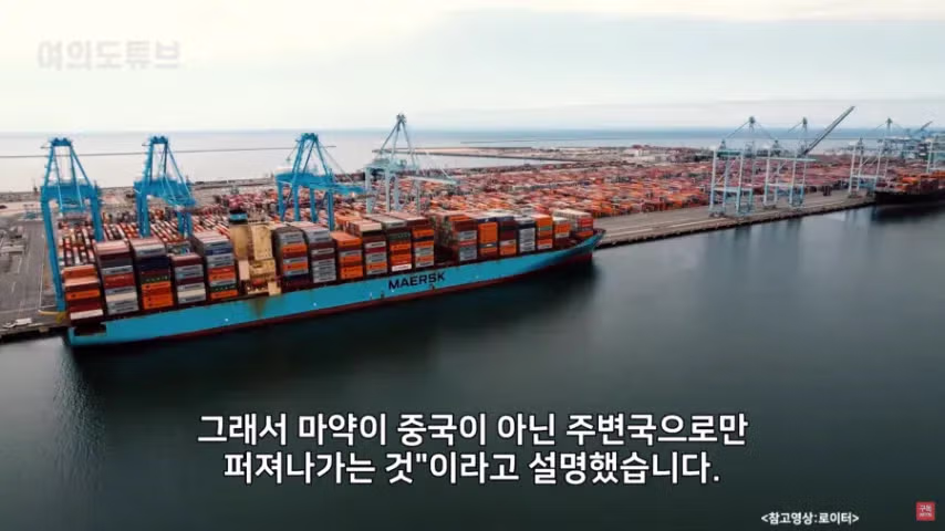중국 마약조직들이 칼 같이 지키는 철칙 3