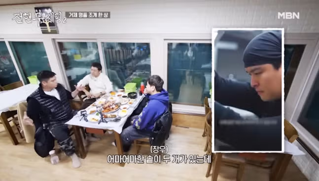 [단독] "돼지머리 대금, 부탁해요"…이장우, '순대국' 미수금 논란 4