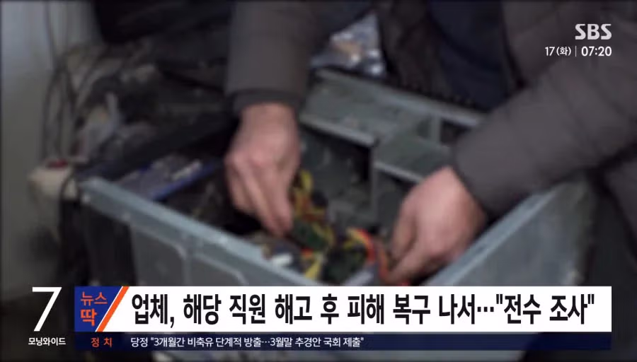 메모리가격 ㅈㄴ 오르자 컴퓨터업계 근황 2