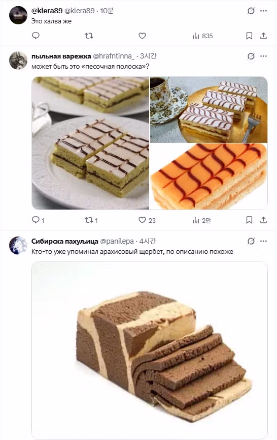 X 자동 번역의 순기능 2