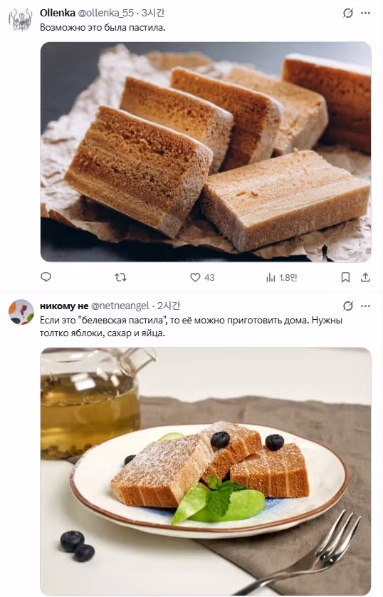 X 자동 번역의 순기능 4