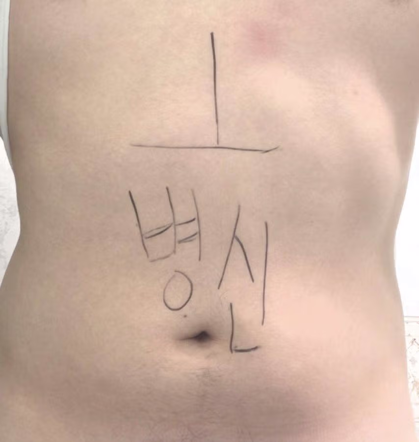 오줌 싸는 습관 때문에 괴롭힘 당한 고등학생.jpg 5