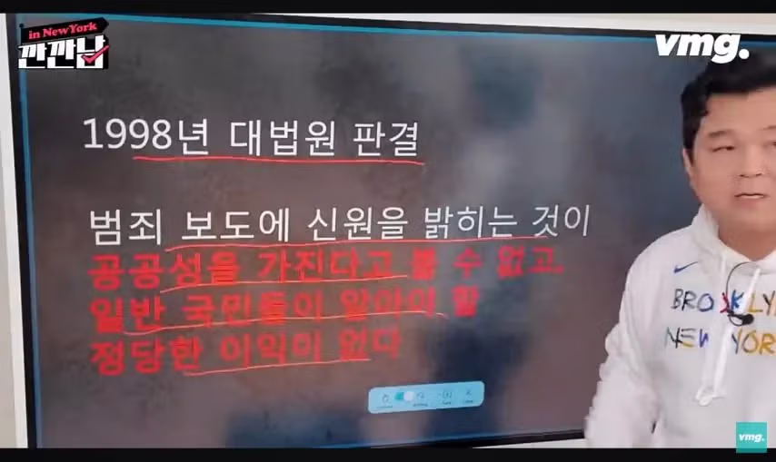 전 세계 유일 한국에만 존재하는 법 4