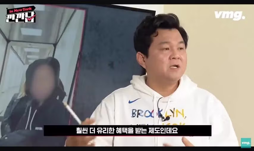 전 세계 유일 한국에만 존재하는 법 8