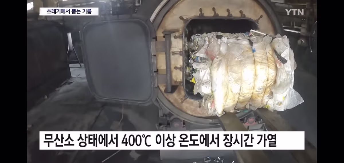 플라스틱 대란에 연금술하는 중인 한국 기업들.jpg59 7