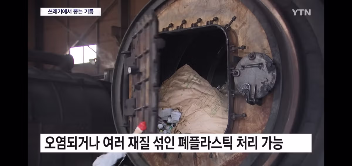 플라스틱 대란에 연금술하는 중인 한국 기업들.jpg59 11