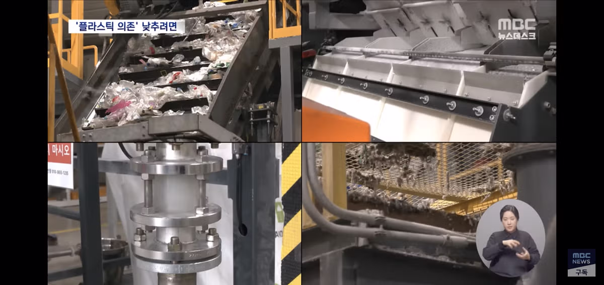 플라스틱 대란에 연금술하는 중인 한국 기업들.jpg59 16
