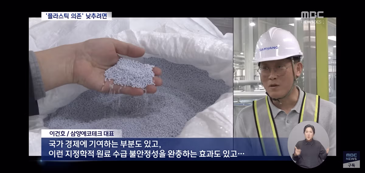 플라스틱 대란에 연금술하는 중인 한국 기업들.jpg59 18