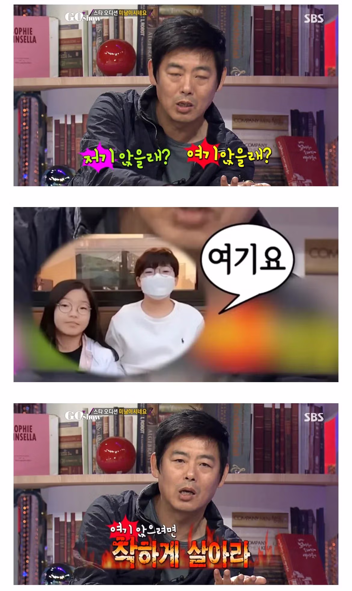 성동일이 자식들을 비싼 좌석에 태우는 이유.jpg 4