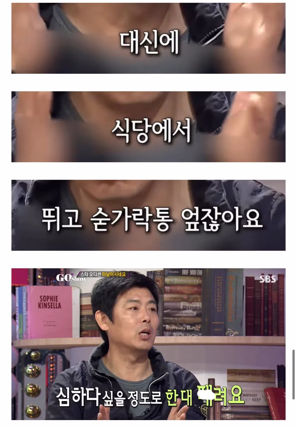 성동일이 자식들을 비싼 좌석에 태우는 이유.jpg 8