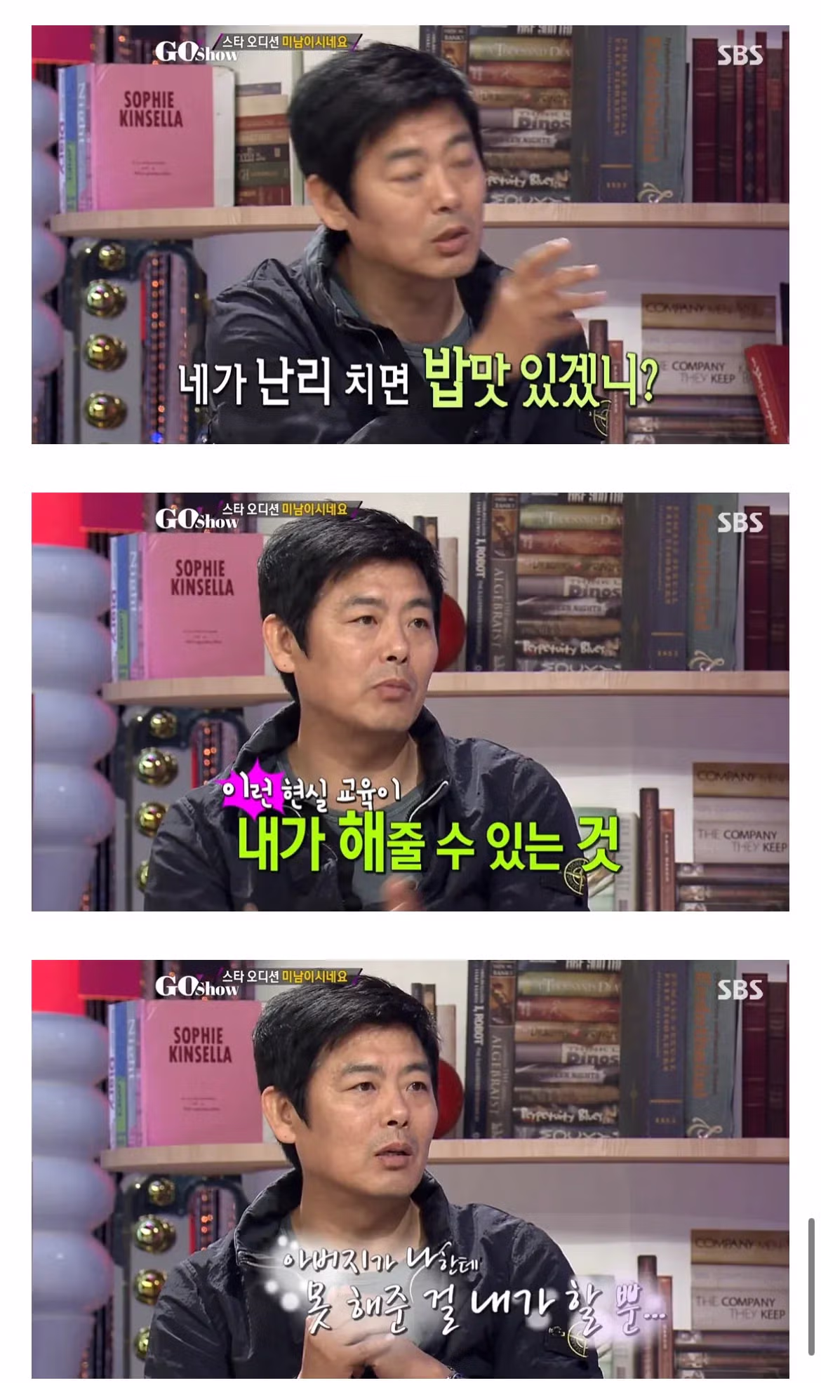 성동일이 자식들을 비싼 좌석에 태우는 이유.jpg 10