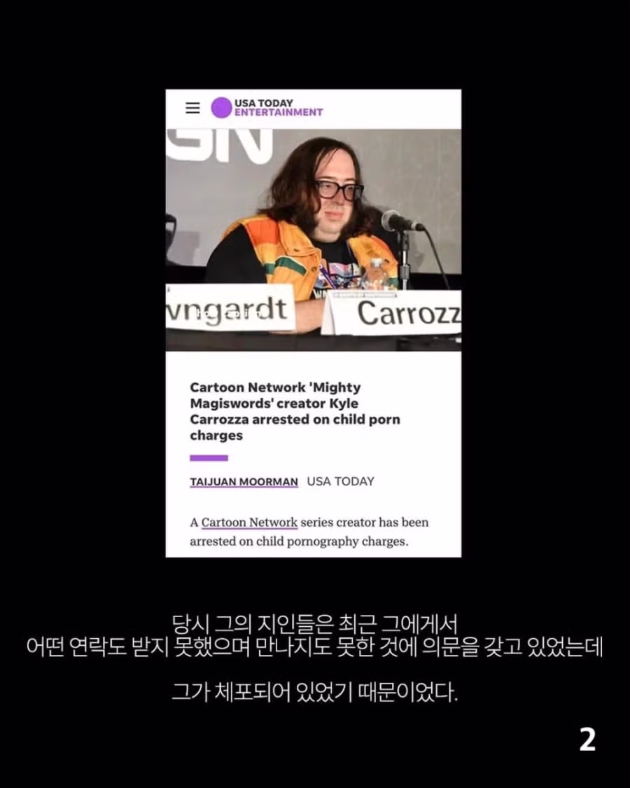 구글에서 밴당한 소아성애 웹툰작가.jpg 2