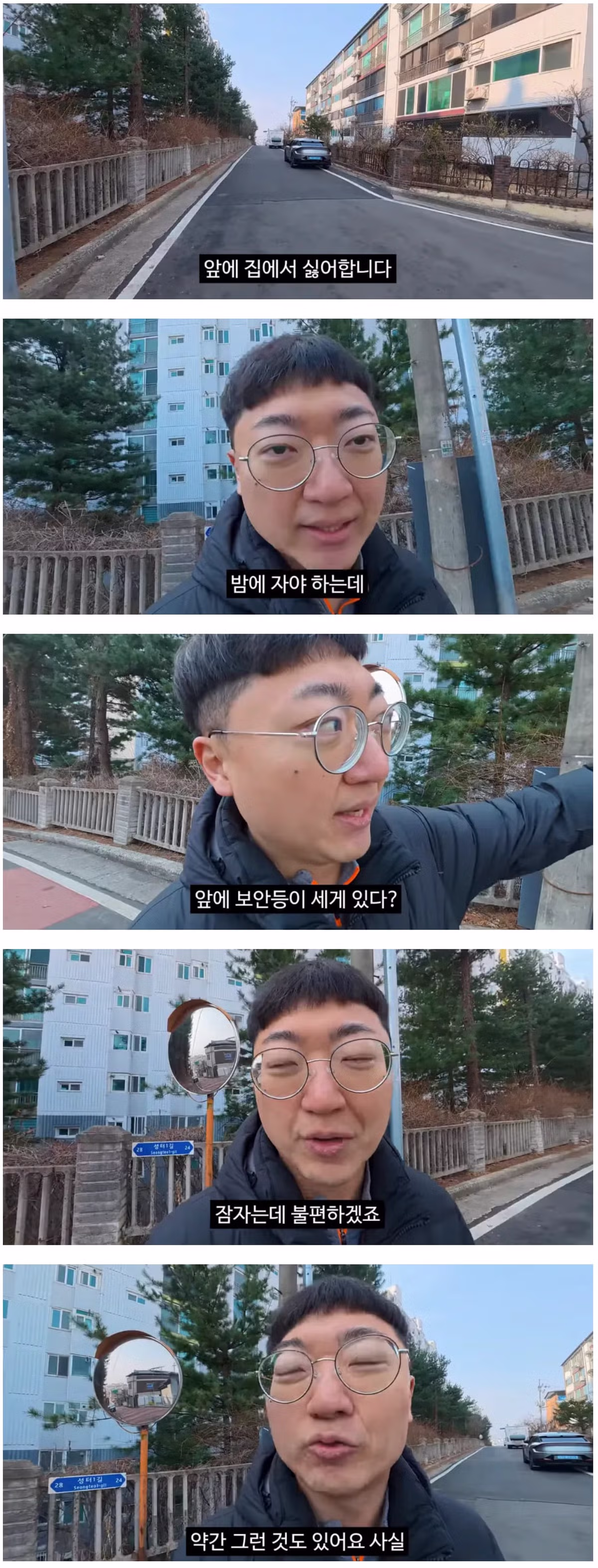 퇴직해도 민원 받는 김선태ㅋㅋㅋㅋㅋㅋ.jpg 2