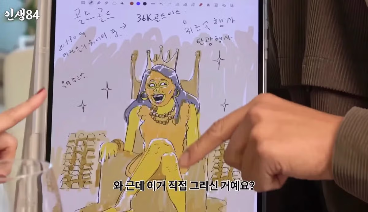 기안84가 그린 다비치.jpg 3