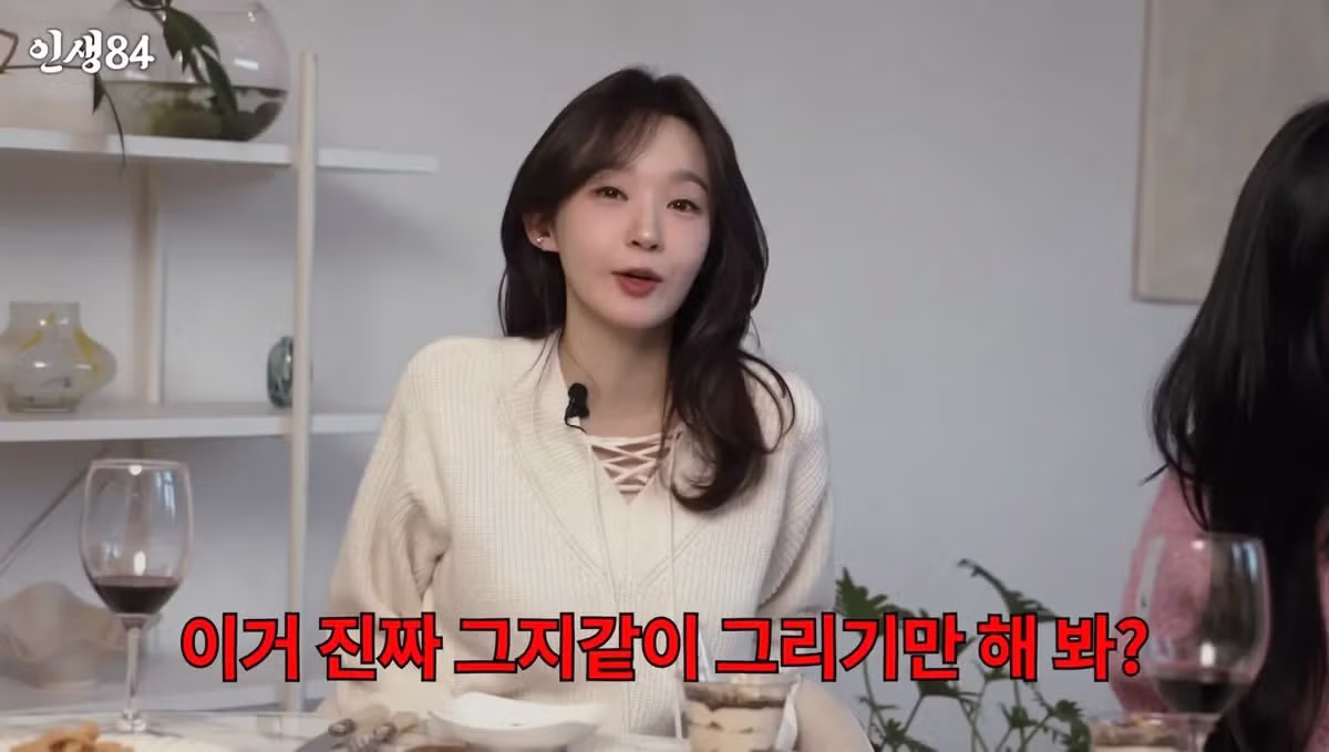 기안84가 그린 다비치.jpg 7