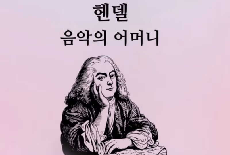"주식은 엄마가 잘한다" 3