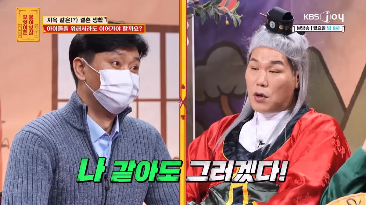 자기를 비아냥대는 아내 말투에 결혼 생활이 지옥이라는 남편 3