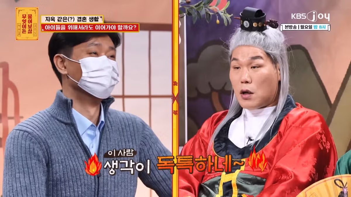 자기를 비아냥대는 아내 말투에 결혼 생활이 지옥이라는 남편 4