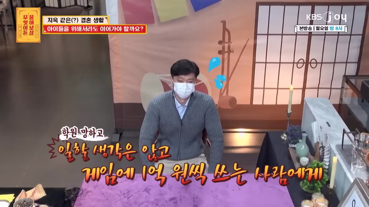 자기를 비아냥대는 아내 말투에 결혼 생활이 지옥이라는 남편 6