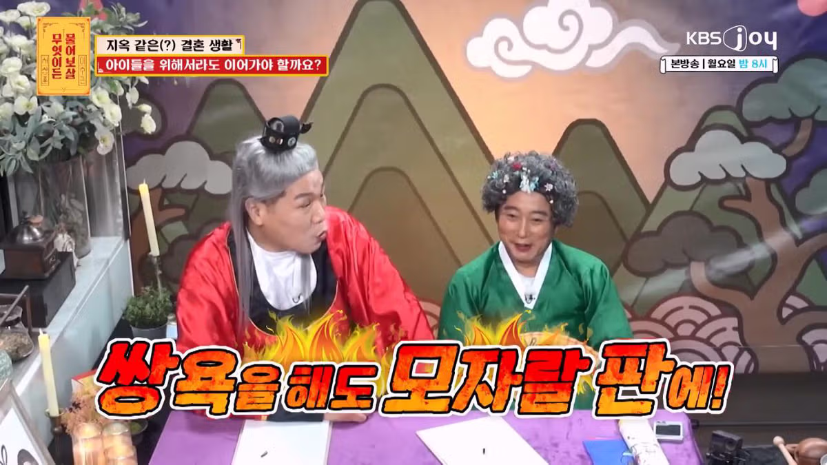 자기를 비아냥대는 아내 말투에 결혼 생활이 지옥이라는 남편 7