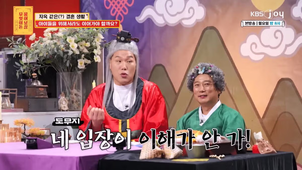 자기를 비아냥대는 아내 말투에 결혼 생활이 지옥이라는 남편 11