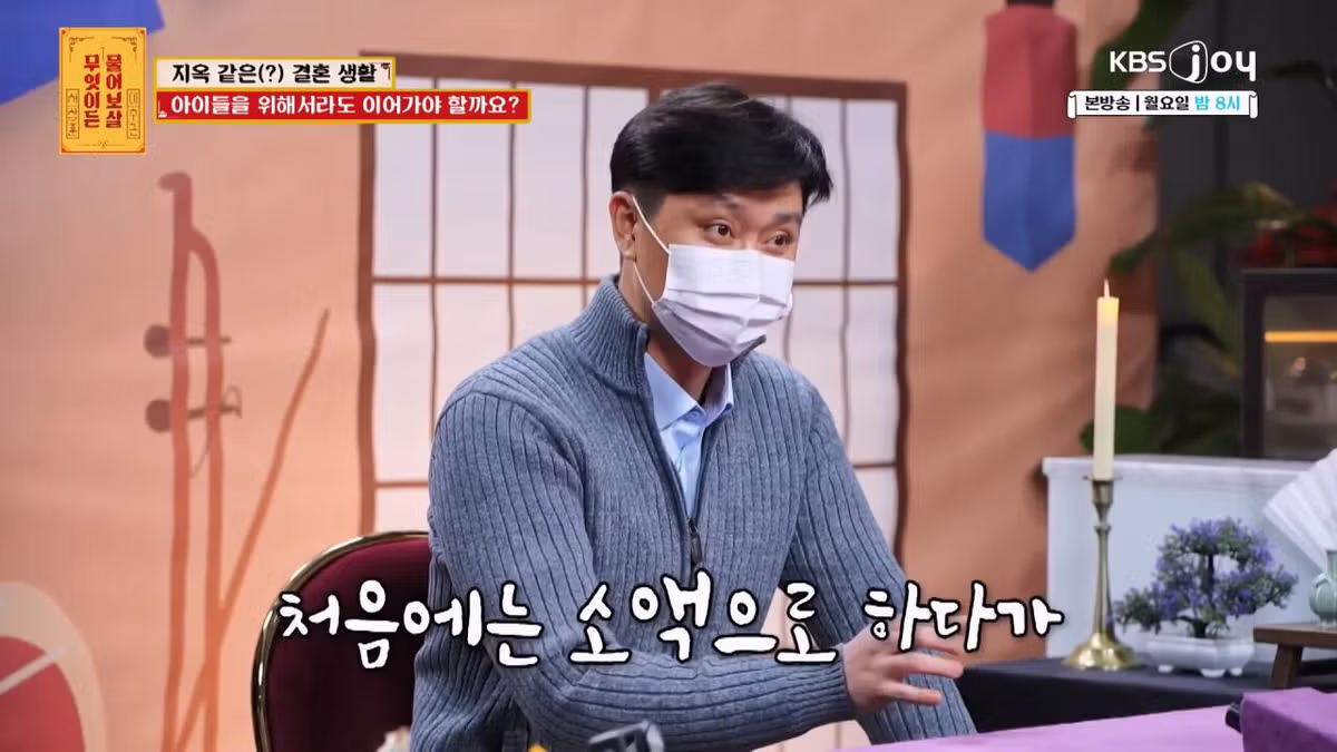 자기를 비아냥대는 아내 말투에 결혼 생활이 지옥이라는 남편 12